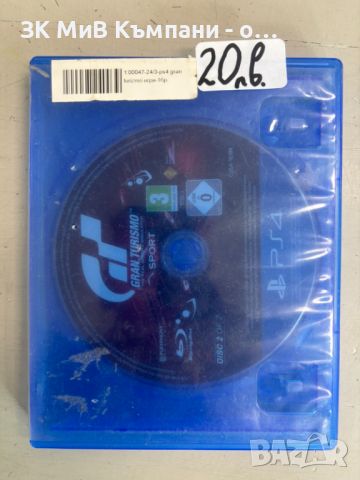 Игри за PS4, снимка 12 - Игри за PlayStation - 46456486