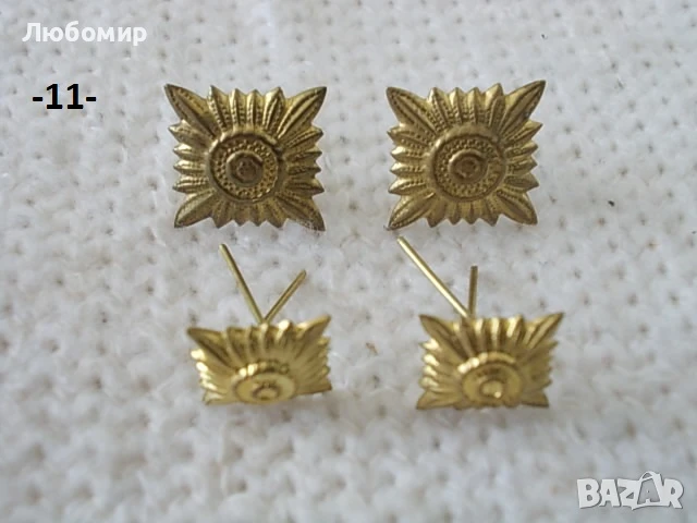 Стари военни знаци разни - списък, снимка 11 - Колекции - 38372862