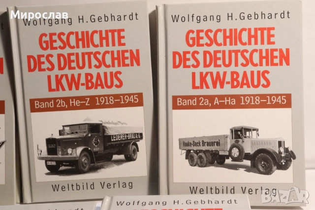 НЕМСКИ ТОВАРНИ АВТОМОБИЛИ КАТАЛОГ ЕНЦИКЛОПЕДИЯ КАМИОН 5 БР, снимка 3 - Енциклопедии, справочници - 53934301