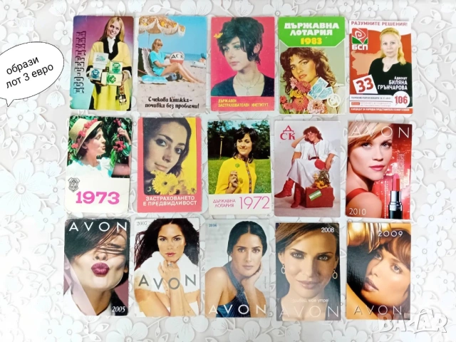 Календарчета лотове, снимка 5 - Колекции - 53885316