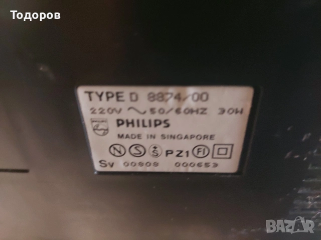 Philips D8874 Compact disc stereo radio cassette recorder , снимка 9 - Радиокасетофони, транзистори - 53003449