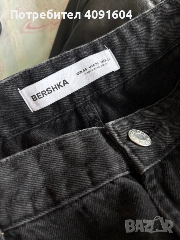 черни дънки Bereshka- baggy