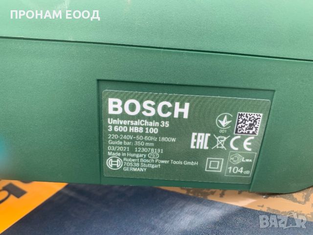 Верижен трион Bosch, снимка 3 - Градинска техника - 45827873