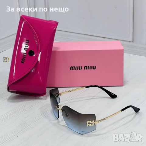 Слънчеви очила с UV400 защита с калъф и кутия Miu Miu Код D158 - Различни цветове, снимка 3 - Слънчеви и диоптрични очила - 46418215