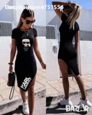 Дамска спортна рокля Karl Lagerfeld 