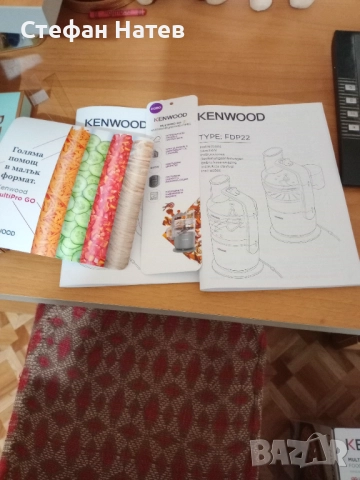 Продавам Мини резачка Kenwood , снимка 4 - Аксесоари за кухня - 52433786