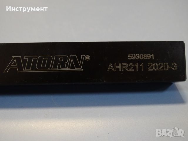 Стругарски нож отрезни десен със сменяема пластина ATORN AHR211 2020-3 Tool Holder, снимка 3 - Други инструменти - 46596465