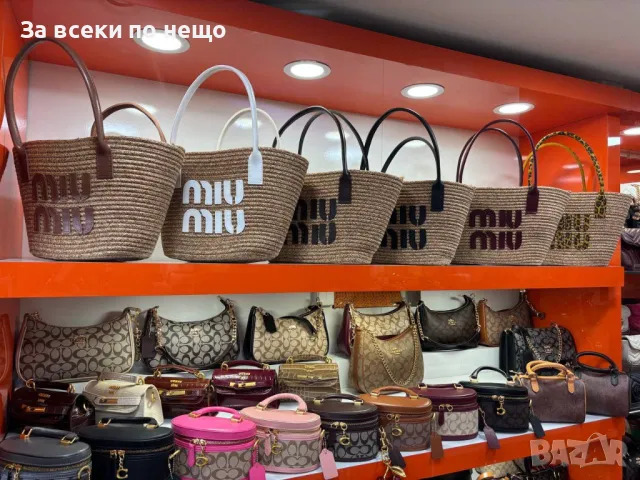 Miu Miu Дамска Чанта Миу Миу - Налични Различни Цветове Код E33, снимка 5 - Чанти - 50214717