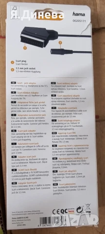 Различни видове оптични кабели, снимка 3 - Друга електроника - 50801659