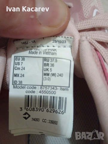 нови дамски 38 номер 