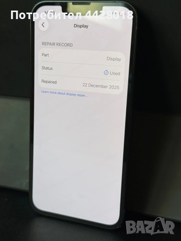 BPBR* Продава IPhone 14 128 GB, Перфектен, снимка 6 - Apple iPhone - 52944493