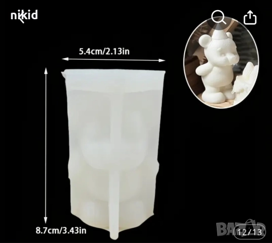 3d изправено Мече с празнична шапка силиконов молд форма фондан шоколад смола гипс свещ, снимка 3 - Форми - 51828327