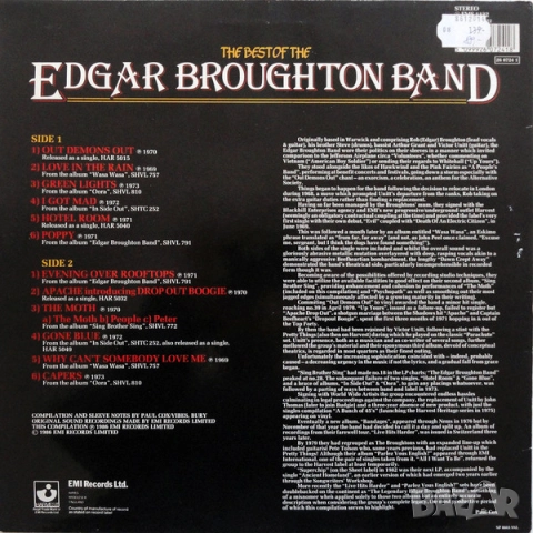 Грамофонни плочи Foreigner, Uriah Heep, Bad Company, Paul McCartney, Cream, Eloy, Edgar Broughton, снимка 18 - Грамофонни плочи - 49069627