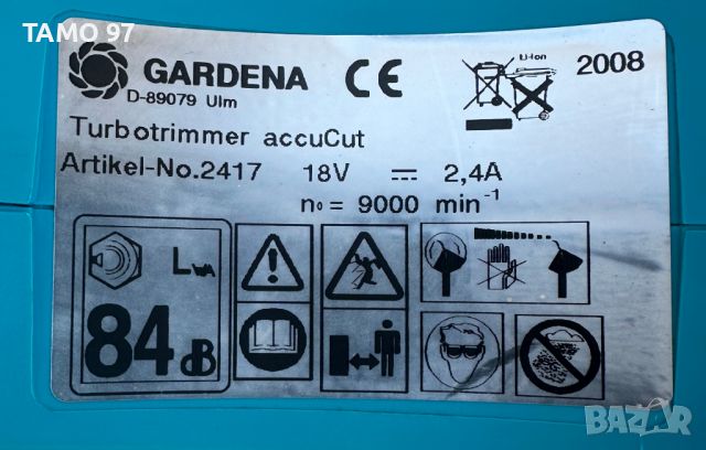 Gardena TurboTrimmer - Акумулаторен тример 18V като нов!, снимка 8 - Градинска техника - 45871045