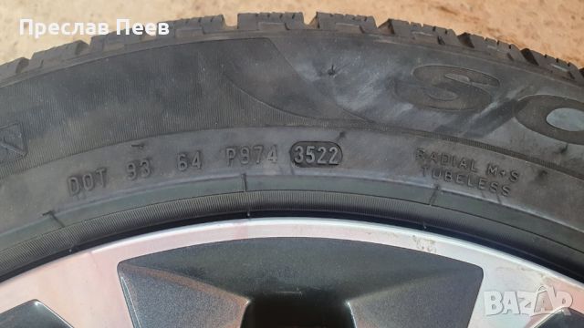 Гуми и джанти за BMW X5 255/50 R19, снимка 5 - Гуми и джанти - 45965645