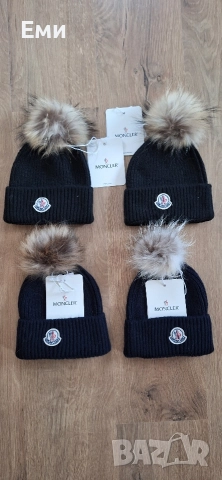 Зимни шапки унисекс Dsquared2, Jordan, Nike, Moncler, Hugo Boss,Calvin Klein, снимка 13 - Шапки - 52804031