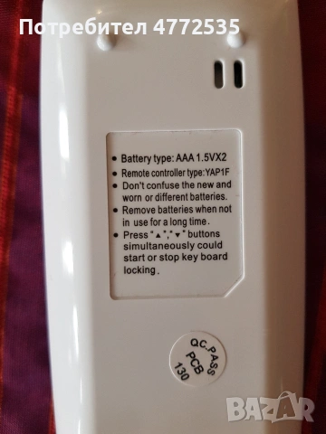 Дистанционно за климатик Gree, снимка 3 - Климатици - 53922054