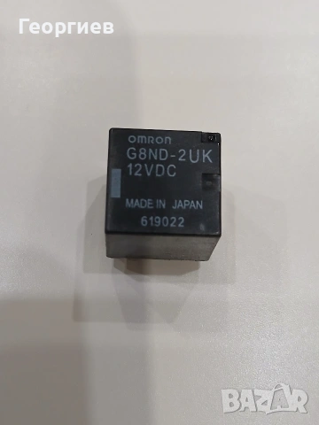 Автомобилно реле