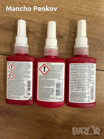 Loctite 638, 641, 2400 лепило, снимка 2 - Други инструменти - 52957469