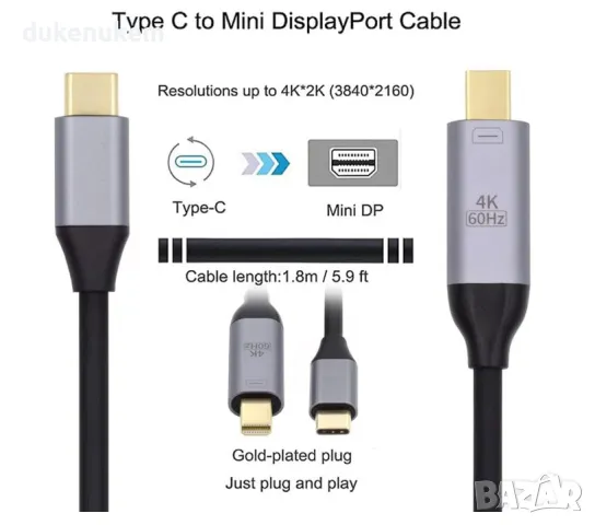 НОВ! USB C към Mini Displayport кабел 1.8м 4K 60Hz , снимка 3 - Кабели и адаптери - 47196886