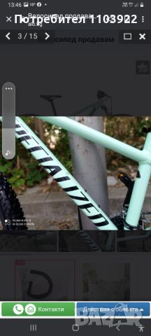 Велосипед SPECIALIZED, снимка 14 - Велосипеди - 46110536