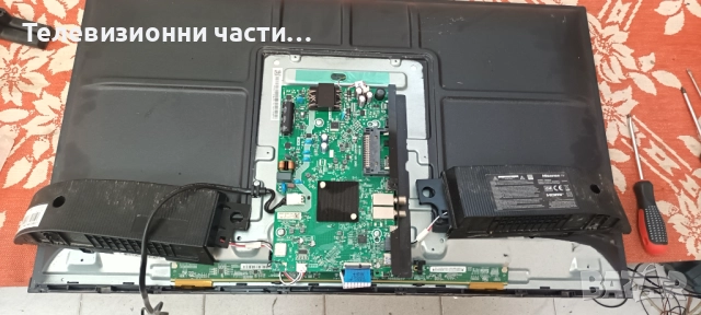 Hisense 32A5KQ със счупен екран JHD315Y1F61-TXL7 S0 FM PT320CT01-1-XC-2/RSAG7.820.13434/ROH/CRH-BXBT, снимка 4 - Части и Платки - 51590433