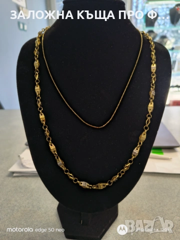 златен синджир 10,46гр 14к