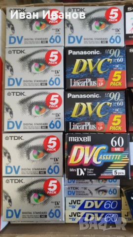 miniDV видеокасети за камери TDK, SONY, PANASONIC, JVC, MAXELL 