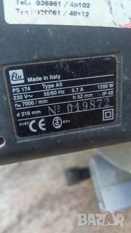 Циркуляр elu PS 174/Dewalt, снимка 3 - Други инструменти - 51627981