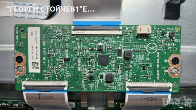 50PUS7607-12    715GC925-C0H-000-004D  TPT500WR-QUBF20.K  715GC612-T0C-000-004D   HF500QUB-F20, снимка 6 - Части и Платки - 53692088