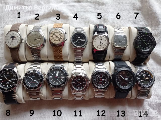 Продава се колекция часовници: Касио, Ракета, Полет, Зим, Момо, Дугена