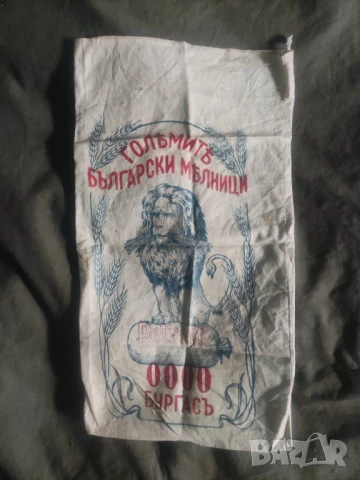 Торбичка за хляб Големи Български Мелници Петров Бургас