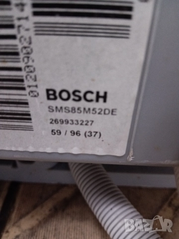 Свободно стояща съдомиялна Бош Bosch 60см A+++ Made in Germany 2 години Гаранция!, снимка 11 - Съдомиялни - 52015062