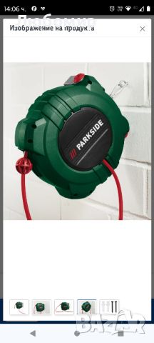PARKSIDE® макара за маркуч за сгъстен въздух »PDST 5 B2«, с автоматично прибиране


