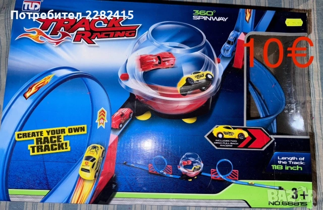 Лего, снимка 6 - Игри и пъзели - 53672682