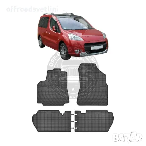 Полски Гумени стелки за пикап Peugeot Partner 2 Gen след 2008 година