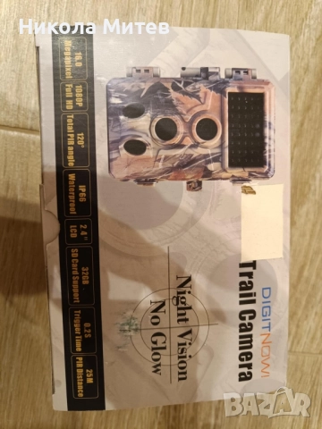 Ловна камера Trail Camera Night Vision