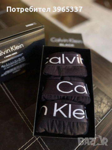 🩲 Мъжки боксерки – Високо качество, снимка 11 - Бельо - 53424151