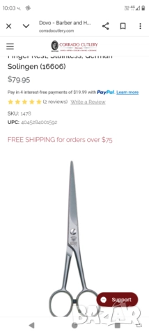 Solingen,Monopol,Dovo,Zentao ножица за подстригване и филиране , снимка 4 - Машинки за подстригване - 52873905