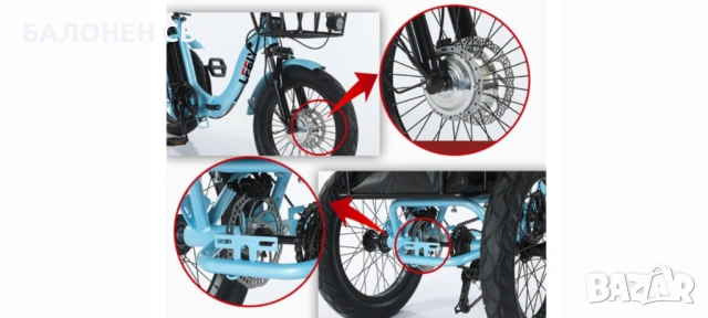 Унифицирана 2026 г Електрическа Сгъваема Триколка - ХИБРИД с педали, снимка 6 - Велосипеди - 53930116