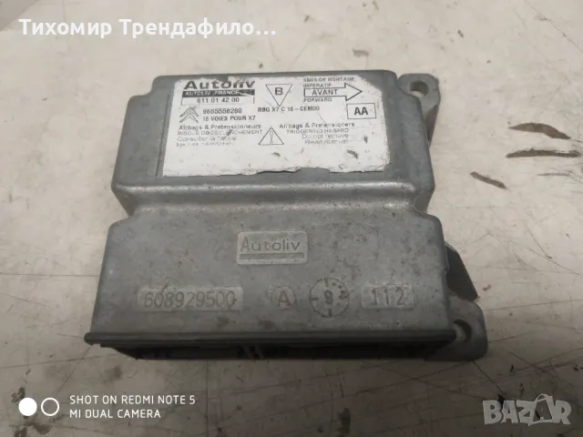 9665558280 611014200 Citroen C5 SRS Airbag Crash Sensor ербег модул 611 01 42 00, снимка 3 - Части - 46938816