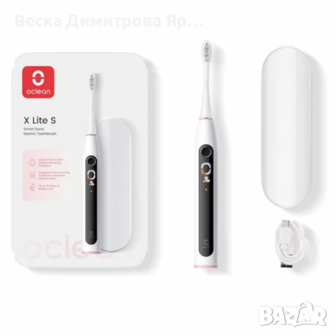 Електрическа четка за зъби Oclean X Lite 20 Set, 1бp накрайник, 5 режима, Калъф, снимка 5 - Други - 51413494