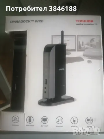 TOSHIBA Dynadock W20 Wireless USB Mini Port Replicator  , снимка 1 - Кабели и адаптери - 47222899