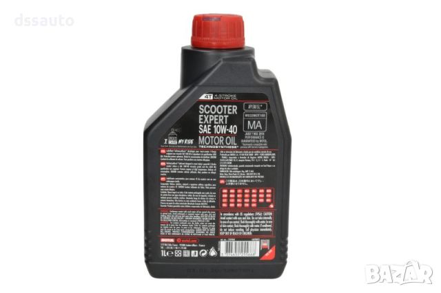 Двигателно масло за скутери MOTUL SCOOTER EXPERT 4T 10W-40 1л, снимка 2 - Аксесоари и консумативи - 46010734