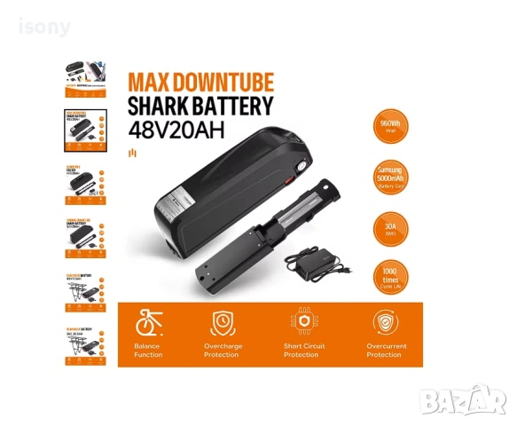 Литиева батерия SAMSUNG-48V/20AH