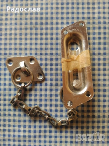 стара руска предпазна верига за врата , снимка 2 - Други стоки за дома - 54084131