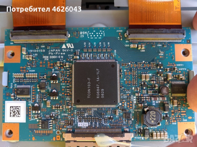 SAMSUNG LE37B530P7W-BN41-01165B-IE37F1_9HS/BN44-00301A REV1.1-19100159/ MDK 336V-ON, снимка 10 - Части и Платки - 52956086