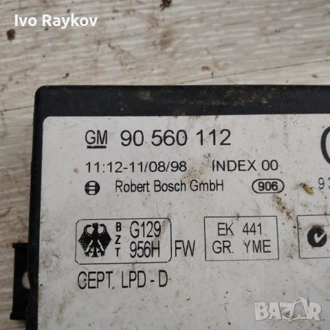  Комфорт Модул Опел Астра Г, Opel Astra G 90 560 112 ,GM 90 560 112 , снимка 2 - Части - 45670311