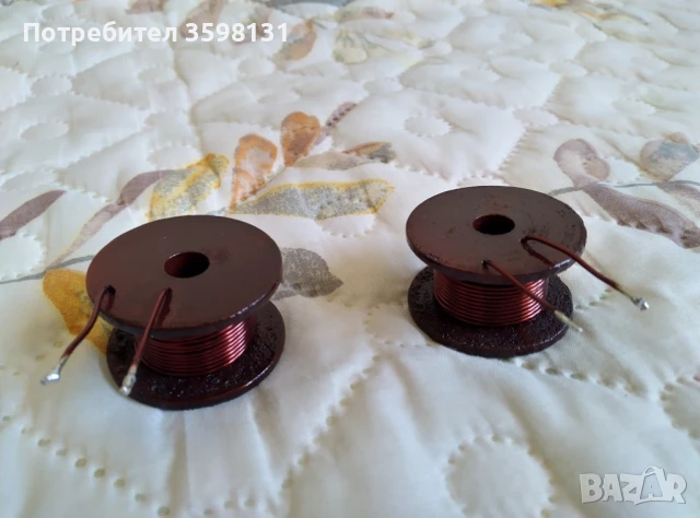 Продавам бобини подходящи за филтри на тонколони.