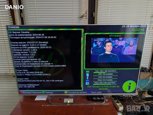 DREAMBOX 920HD, снимка 2 - Друга електроника - 53212220